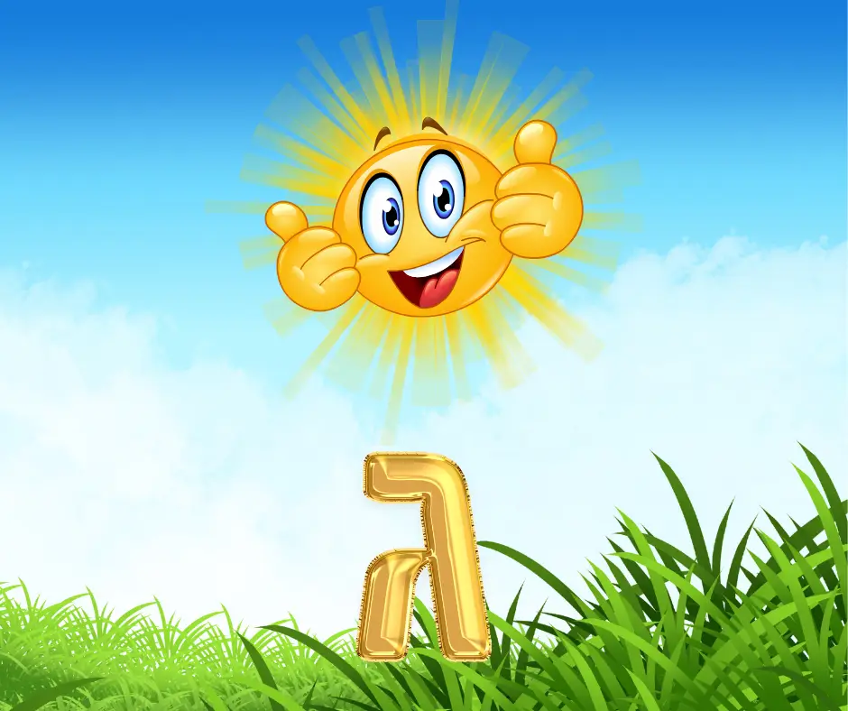 שמות לבנות באות ג' - שמות לבנים באות ג'