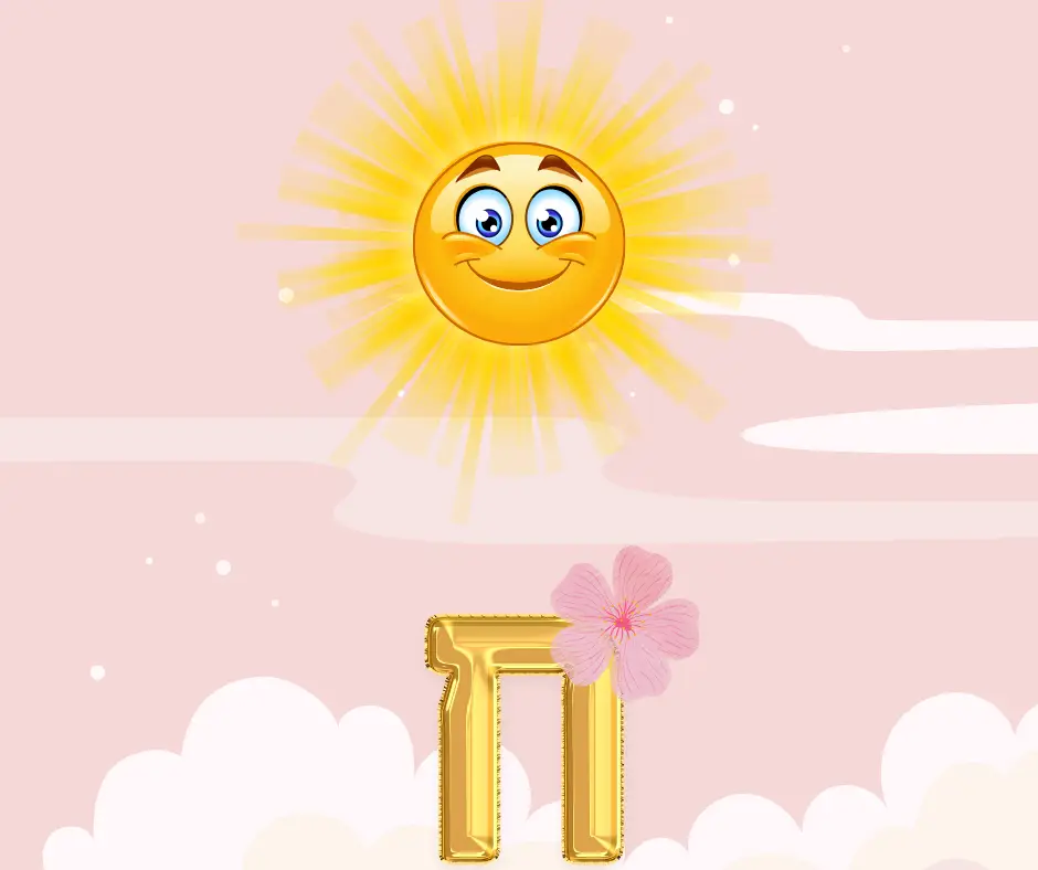 שמות לבנות באות ח' שמות לבנים באות ח'