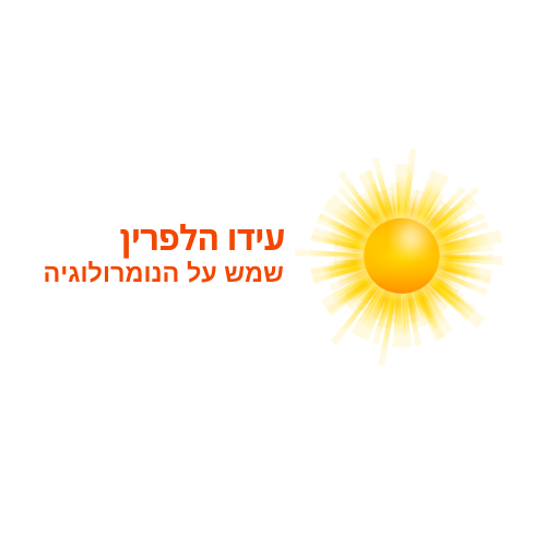עידו הלפרין נומרולוגיה לוגו